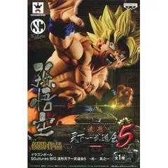 ドラゴンボールZ SCultures BIG 造形天下一武道会5 -共- 其之一　超サイヤ人孫悟空