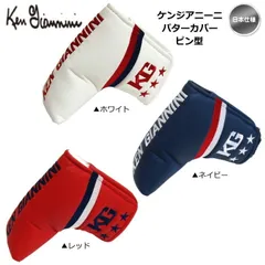 2022 Ken Giannini ケンジアニーニ パターカバー ピン型 日本仕様 マグネット開閉タイプ 新品 未使用