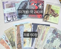 ヴィンテージ ダイアリーデコアイテム まとめ（背景地 花 蝶 IN 人物 ステッカー ラベル）