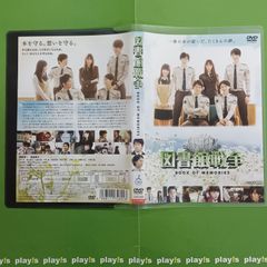 イナズマイレブン [レンタル落ち] 全32巻 セット DVD - メルカリ