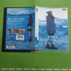 イナズマイレブン [レンタル落ち] 全32巻 セット DVD - メルカリ