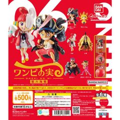 가샤폰 From TV animation ONE PIECE 원피의 열매 제6해전 전 6종 세트