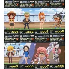 ワンピース ワールドコレクタブルフィギュア ～ONE PIECE FILM Z～ vol.1 全8種セット
