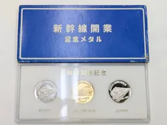 2026年最新】山陽新幹線 記念メダルの人気アイテム - メルカリ