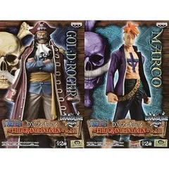 ワンピース DXフィギュア THE GRANDLINE MEN vol.11　全2種セット（ゴール・D・ロジャー/マルコ）　グランドラインメン