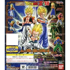 HG ドラゴンボールZ 18 ～超えろ究極！最強の合体戦士編～ 6種セット ゴテンクス（超サイヤ人ver）