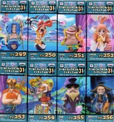 ワンピース　ワールドコレクタブルフィギュア vol.31全8種セット