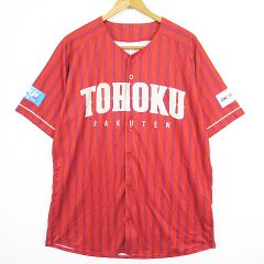 東北楽天ゴールデンイーグルス 宗山塁 プリントユニフォーム L - メルカリ