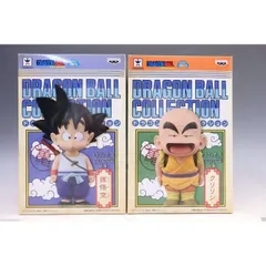 DRAGONBALL COLLECTION　全2種セット (孫悟空/クリリン)