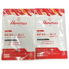 2026年最新】Herimusの人気アイテム - メルカリ