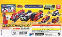 ガシャ　烈車戦隊トッキュウジャートッキュウレッシャー03全6種セットゆうパケット発送対応（送料500円）ゆうパケットご希望の方は、ご注文時にご選択下さい。