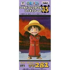 ワンピース ワールドコレクタブルフィギュア vol.35　モンキー・D・ルフィ