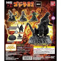 ガシャポン ゴジラ HG D+ゴジラ02　全4種セット