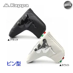 2025 カッパ ゴルフ ブレード型 ピン型 パターカバー KP-HC0001/PN (615-954) KAPPA 日本仕様 新品 未使用