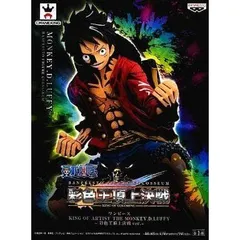 ワンピース KING OF ARTIST THE MONKEY.D.LUFFY-彩色王頂上決戦ver.-　モンキー・D・ルフ