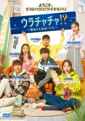 2026年最新】ウラチャチャDVDの人気アイテム - メルカリ