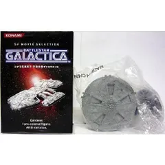 SF MOVIE SELECTION BATTLE STAR GALACTICAコナミ玩具菓子 宇宙空母ギャラクティカサイロン・ベーススター単品のサムネイル