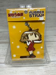 蒼樹うめ展 鹿目まどか ラバーストラップ - メルカリ