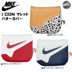【メール便】NIKE I CON ナイキ アイコン【マレット】パターカバー GF6005 新品 未使用