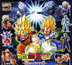 HG ドラゴンボールZ 13 ～復活のメタルクウラ編～ 全7種セット