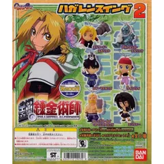 ガシャ　鋼の錬金術師 ハガレンスイング２ 全6種セット