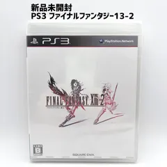 新品未開封 PS3 ファイナルファンタジー13-2 ファイナルファンタジーXIII-2