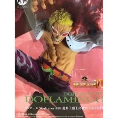 ワンピース　SCultures BIG 造形王頂上決戦VIvol.1  ドンキホーテ・ドフラミンゴ 通常カラー