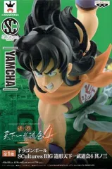 ドラゴンボールSCultures BIG 造形天下一武道会 4 其ノ三ヤムチャ　全1種