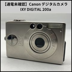 Canon IXY DIGITAL 200 PC1012 美品 動作品 - メルカリ