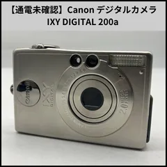 2026年最新】ixy digital 200aの人気アイテム - メルカリ