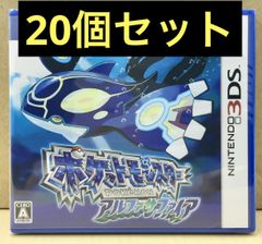 新品未開封 ポケットモンスター ルビー サファイア 20個セット 【1798