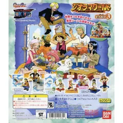 ワンピース ジオラマワールド PART3 全7種セット