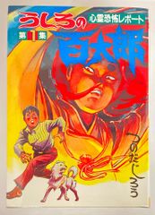 d*7様 井上雄彦 バガボンド 表紙 週刊 モーニング 2006年38号 d*7様 井上雄彦 バガボンド 表紙 週刊 モーニング 2006年38号 - メルカリ