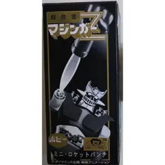 2026年最新】スパロボメガトンキャンペーンの人気アイテム - メルカリ