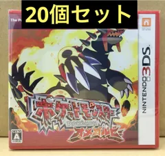 新品未開封 3DS ポケットモンスター オメガルビー 20個セット