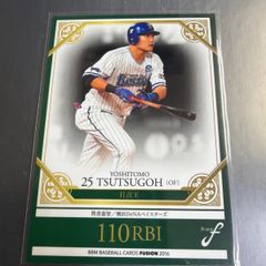 EPOCH 2026 PREMIER オリックス 曽谷龍平 75枚限定 - メルカリ
