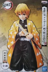 鬼滅の刃 フィギュア-絆ノ装-SPECIAL　我妻善逸