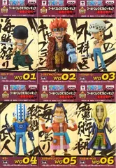 【ポスター付き】ワンピース ワールドコレクタブルフィギュア 最悪の世代　全6種セット