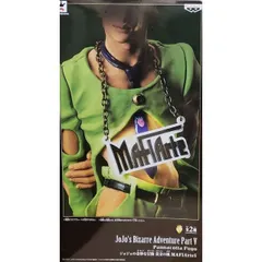 ジョジョの奇妙な冒険 黄金の風 MAFIArte5　パンナコッタ・フーゴ　マフィアルテ