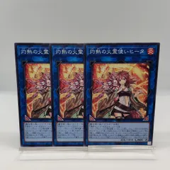 2026年最新】ヒータ スリーブの人気アイテム - メルカリ