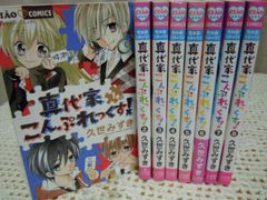りぼん おたのしみ増刊号5冊 2000〜2002 - メルカリ