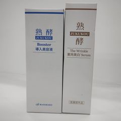 新品】熟酵 ザリンクル 薬用美白セラム 50g2本 25g2本 - メルカリ