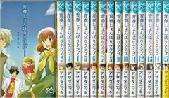 青春しょんぼりクラブ　購入特典ペーパー3種 青春しょんぼりクラブ 購入特典ペーパー3種 - メルカリ