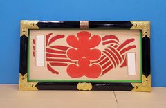 【縁起物】高級 開店 額　金海老（イゲタ）JOA-273 縁起物】高級 開店 額 金海老（イゲタ）JOA-273 - メルカリ