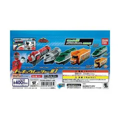 ガシャ　烈車戦隊トッキュウジャートッキュウレッシャー01 　ノーマル4種セットゆうパケット発送対応（送料500円）ゆうパケットご希望の方は、ご注文時にご選択下さい。