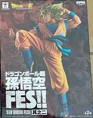 ドラゴンボール超 孫悟空FES！！ 其之二　Sサイヤ人孫悟空