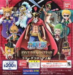가샤 From TV animation ONE PIECE 원피스 스트랩 코리다 콜로세움 편전 6종 세트 유 패킷 발송 대응(송료 500엔) 유 패킷 희망하시는 분은, 주문시에 선택해 주세요.