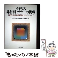 社会を越える社会学―移動・環境・シチズンシップ〈新装版〉 (叢書・ウニベルシタス) 社会を越える社会学: 移動・環境・シチズンシップ (叢書