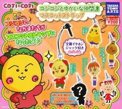 ガシャコジコジとゆかいな仲間達マスコットストラップ全6種セットゆうパケット発送対応（送料500円）ゆうパケットご希望の方は、ご注文時にご選択下さい。