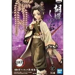 鬼滅の刃 絆ノ装 拾ノ型 胡蝶しのぶ セピアカラー（きめつのやいば）